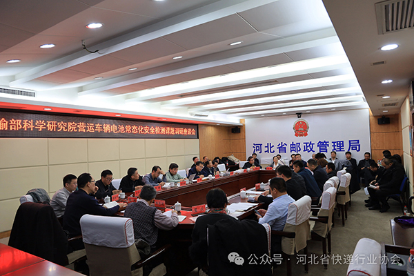微信图片_20250212145728.jpg